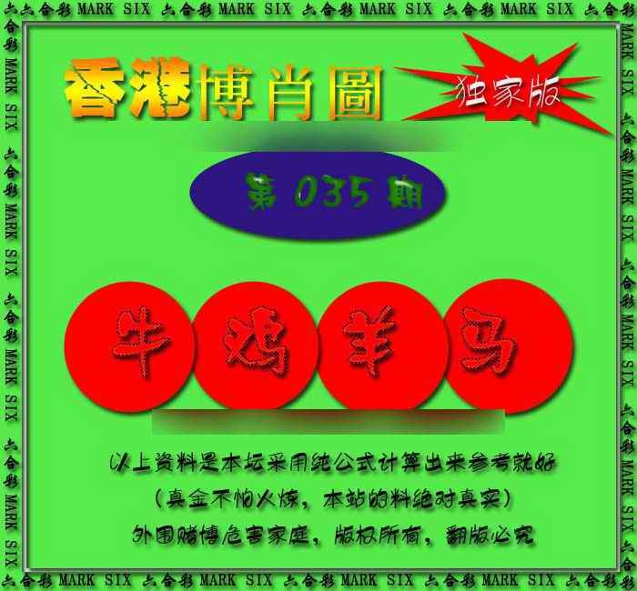 035期香港中特料[图]
